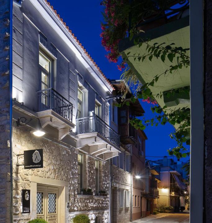 Ioannina Town Centre Hotel | Λιθεία-Lithia