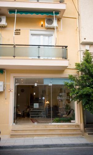 Loutra Edipsou Hotel | ΩΚΕΑΝΙΣ