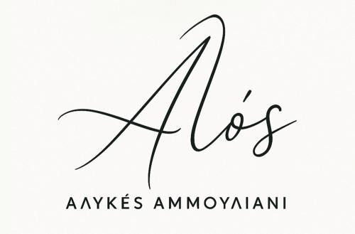 Aristotelis House | Alos 2