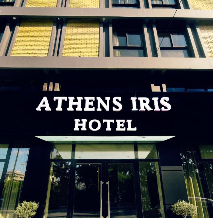 Attiki Hotel | Athens Iris Hotel