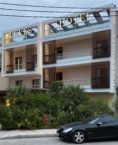 Nafplion City Centre Hotel | Deves Hotel