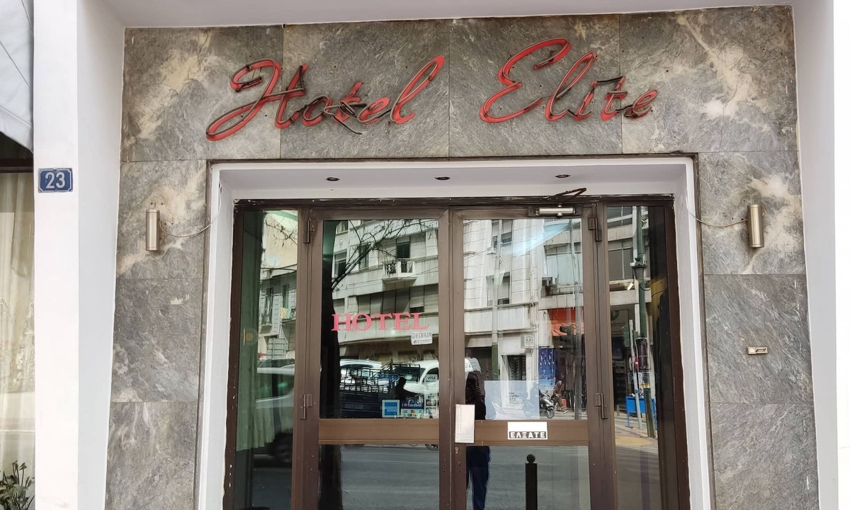 Psirri Hotel | ELITE