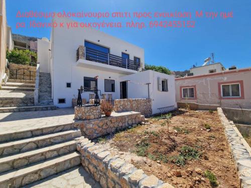Kalymnos Town House | family MARIA