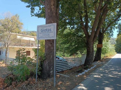 Horto House | GIOTAS Apartments 2