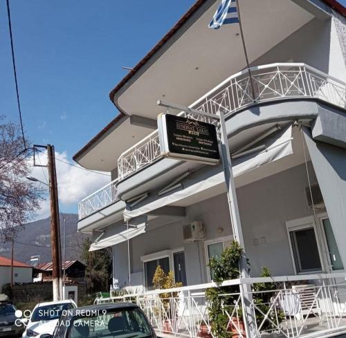 Almopia House | Guest House Sakis.