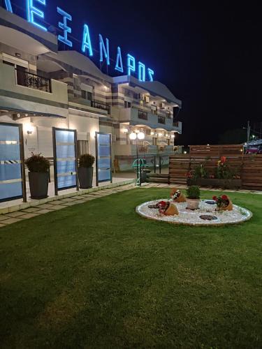 Doxato Hotel | Hotel Alexandros