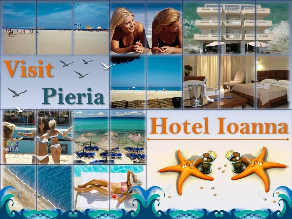 Olymbiaki Akti Hotel | Hotel Ioanna