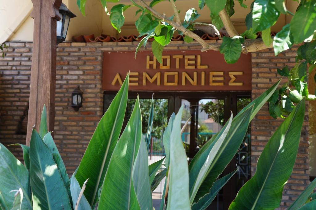 Diakofto Hotel | Lemonies