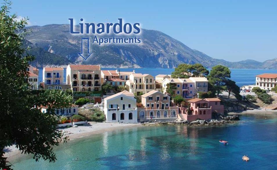 Frourion Apartment | Linardos Apartments