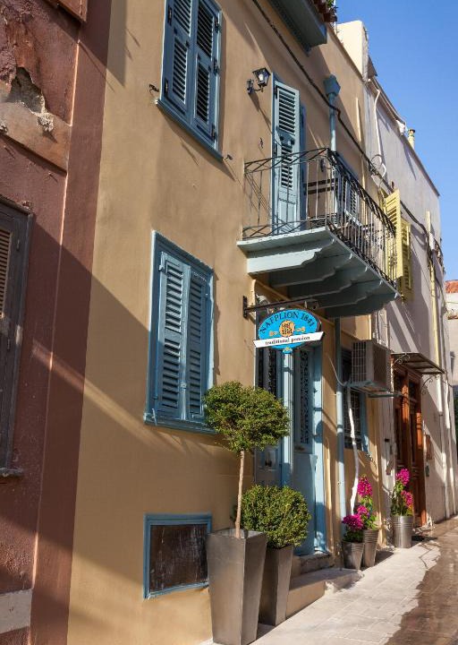 Nafplion City Centre House | Nafplion 1841