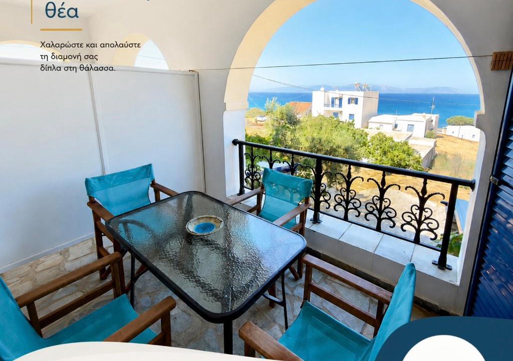 Agia Pelagia Apartment | Natasa studios Kythera
