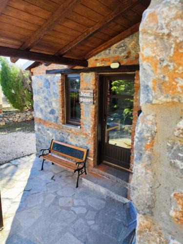 Aghios Athanasios House | Nest Suite