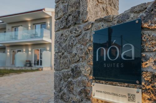 Arillas Apartment | Noa Suites