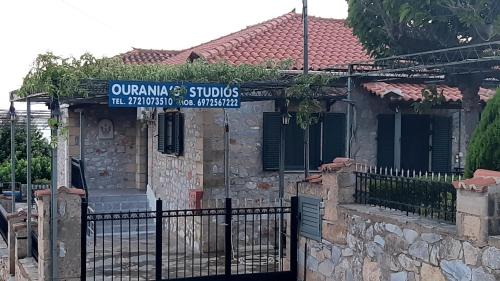 Kardamyli Apartment | Ouranias Studios