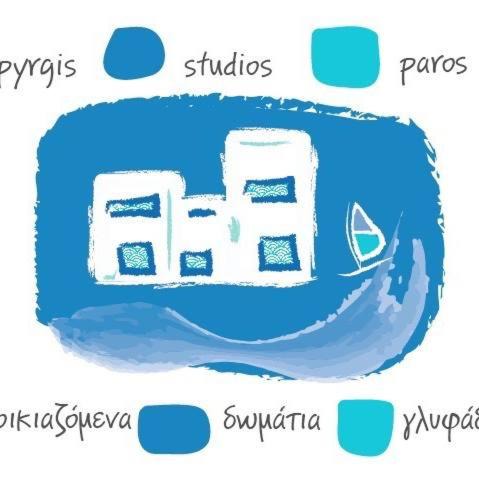 Paros Apartment | Pyrgis Studios