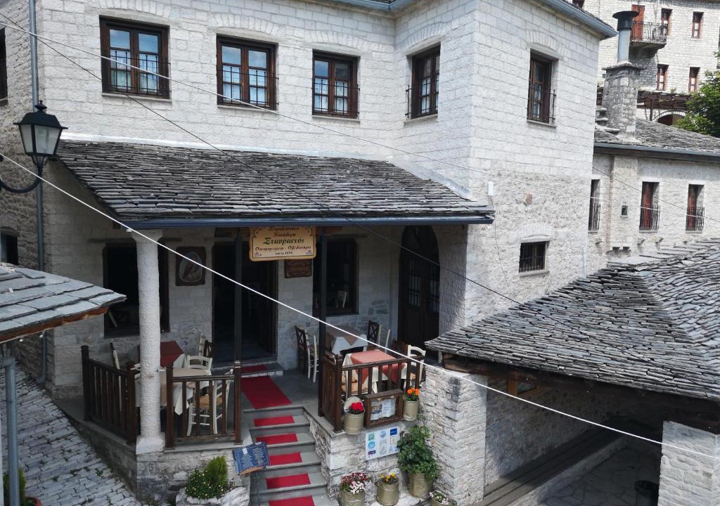 Syrrako Hotel | Stavraetos