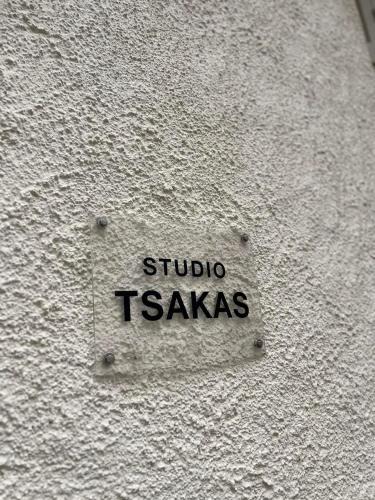 Old Town Naxos Apartment | Studio Tsakas