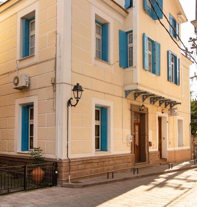 Mytilene House | Traditional Mikos Mansion in Mitilini City Center