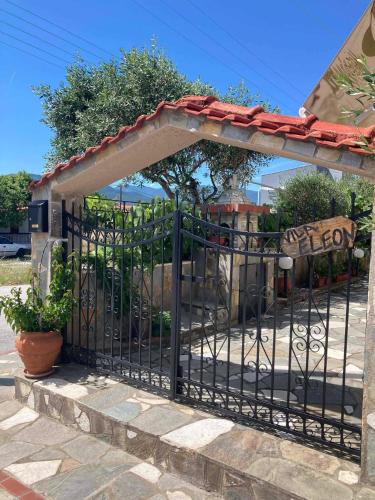 Asprovalta House | Villa Eleon 1