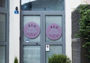 Bed In Athens