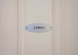 Semeli Ancient Stagira 4 Apts Chalkidiki