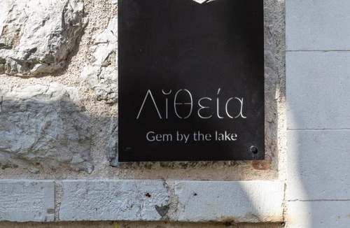 Ioannina Town Centre Hotel | Λιθεία-Lithia