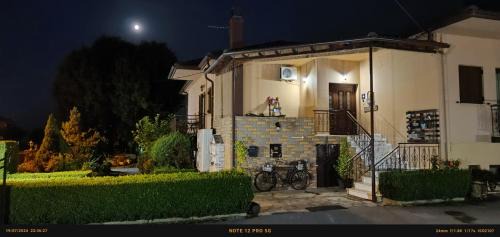 Perama House | Ξενώνας Γούσιας