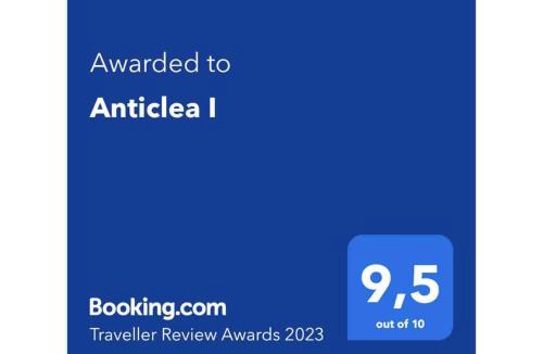 Vathy House | Anticlea I