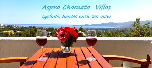 Karystos House | Aspra Chomata Villas