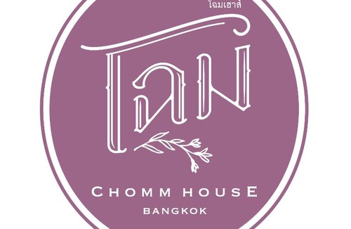 Ratchathewi Bed & Breakfast | Chomm House