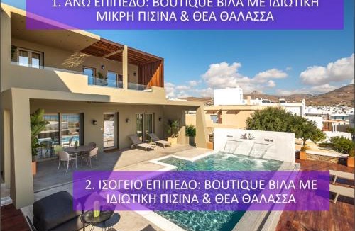 Tinos Town Villa | Coocono Tinos Private Boutique Villas