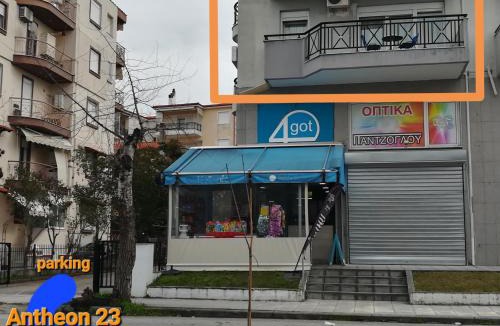 Perea Apartment | Dimos Sunny & Luxury Central House !