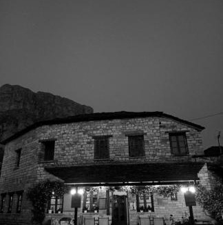 Zagori House | Karpouzis guesthouse