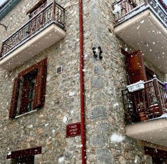 Arachova Apartment | Konaki Tselepi