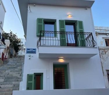 Ano Siros Apartment | La Casa Verde