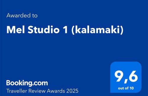 Kato Galatas Apartment | Mel Studio 1 (kalamaki)
