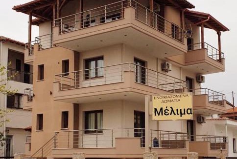 Ierissos Apartment | Melima