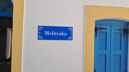 Nikia House | Melitsaka