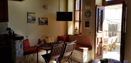 Halki House | Mika's House
