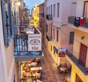 Nafplion City Centre House | Nafplion 1841