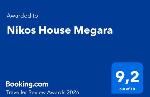 Bralos House | Nikos House Megara