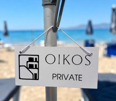 Haraki Apartment | Oikos Apartments