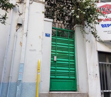 Pangrati Hostel | Pagration Youth Hostel