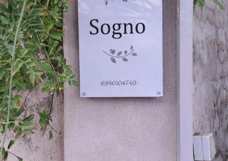 Agia House | Sogno 2