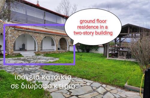 Nea Mesagkala House | Villa Blue Flag
