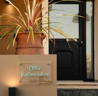Korakades Villa | Villa Kalimoukos