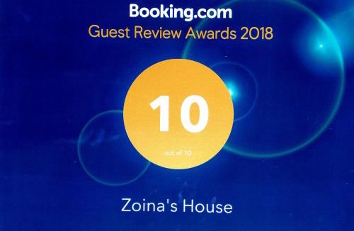 Anatolikos Olimpos House | Zoina's House