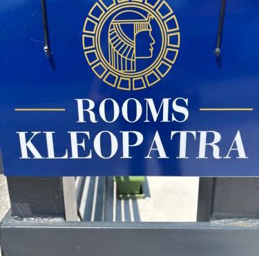 ΚΛΕΟΠΑΤΡΑ