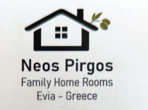 Νέος Πύργος Family Home