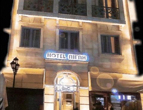 Aegli Hotel